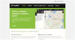 Desktop Screenshot of mk.navirec.com