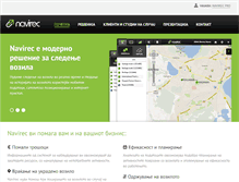 Tablet Screenshot of mk.navirec.com